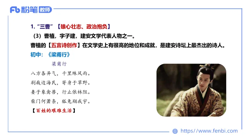 1.17&mdash;教资系统班文学3&mdash;乐多_4-教培资料-26年最新资料-同步更新_科一科二电子资料合集中小幼（笔记真题知识点汇总等）文件多，按需保存_各机构笔记合集（中小幼）推荐_讲义