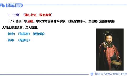 1.17&mdash;教资系统班文学3&mdash;乐多_4-教培资料-26年最新资料-同步更新_科一科二电子资料合集中小幼（笔记真题知识点汇总等）文件多，按需保存_各机构笔记合集（中小幼）推荐_讲义