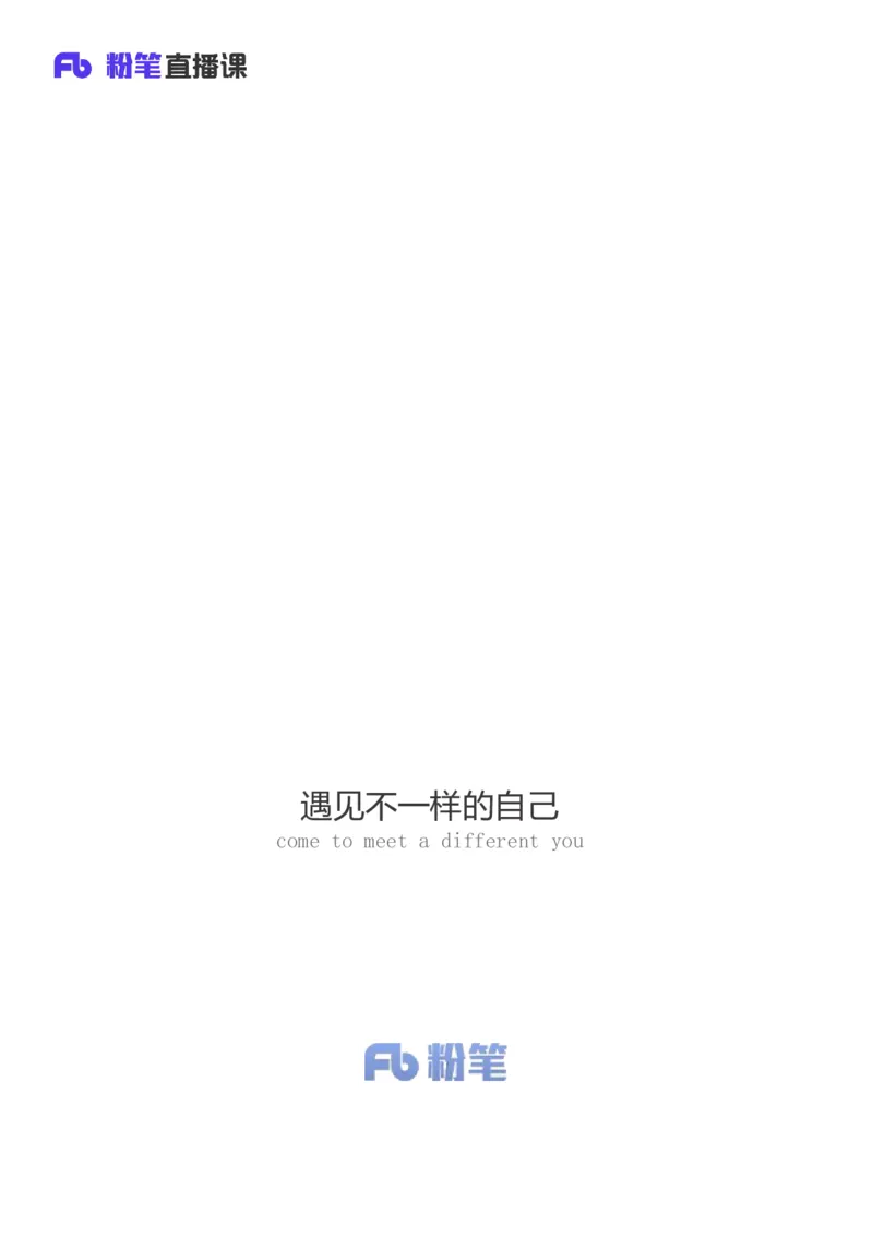 2024省考行测申论联合模考大赛（第五季）《申论》（省市卷）-郭宇伦_2026考公资料_（63）粉笔模考解析_模考2025国考省考FB模考：更新中(1)_2025国考模考解析04季_讲义