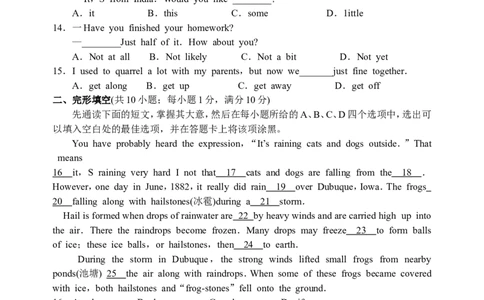 2013年江苏省苏州市中考英语试题及答案_中考真题_3.英语中考真题2015-2024年_地区卷_江苏省_苏州英语08-22