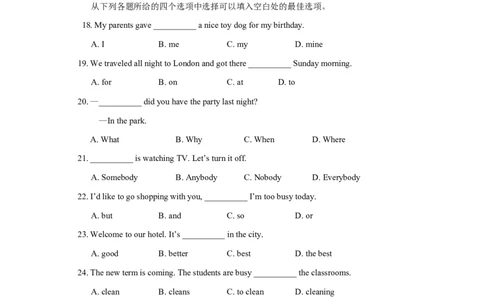 2007年北京市中考英语试题(原卷版）_中考真题_3.英语中考真题2015-2024年_地区卷_北京中考英语07-22