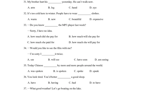 2007年北京市中考英语试题(原卷版）_中考真题_3.英语中考真题2015-2024年_地区卷_北京中考英语07-22
