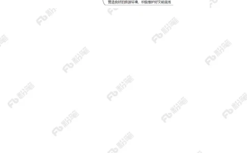 2023.4.18泼水节雨衣遭撕扯（标注版）(1)_2026考公资料_（10）粉笔_2025粉笔国考省考980（课＋笔记）_粉笔980（25多省）_1、粉笔时政_2、F晨读时政_2023年_04月