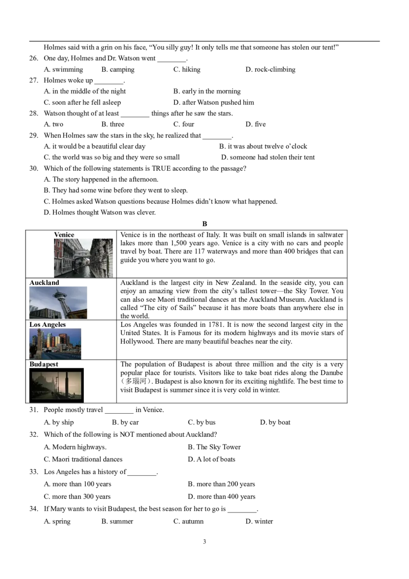 2010年广东深圳英语中考试题试卷及答案_中考真题_3.英语中考真题2015-2024年_地区卷_广东省_广东深圳中考英语2008---2021年