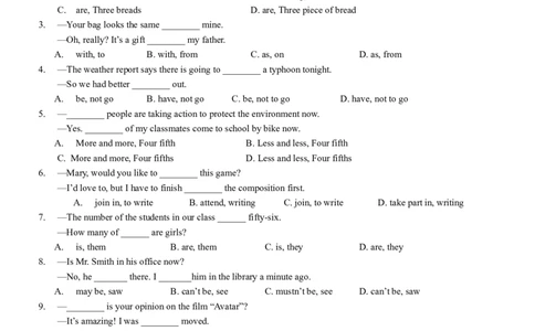 2010年广东深圳英语中考试题试卷及答案_中考真题_3.英语中考真题2015-2024年_地区卷_广东省_广东深圳中考英语2008---2021年