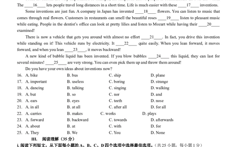 2010年广东深圳英语中考试题试卷及答案_中考真题_3.英语中考真题2015-2024年_地区卷_广东省_广东深圳中考英语2008---2021年
