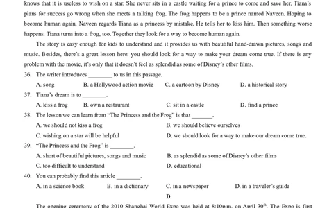 2010年广东深圳英语中考试题试卷及答案_中考真题_3.英语中考真题2015-2024年_地区卷_广东省_广东深圳中考英语2008---2021年