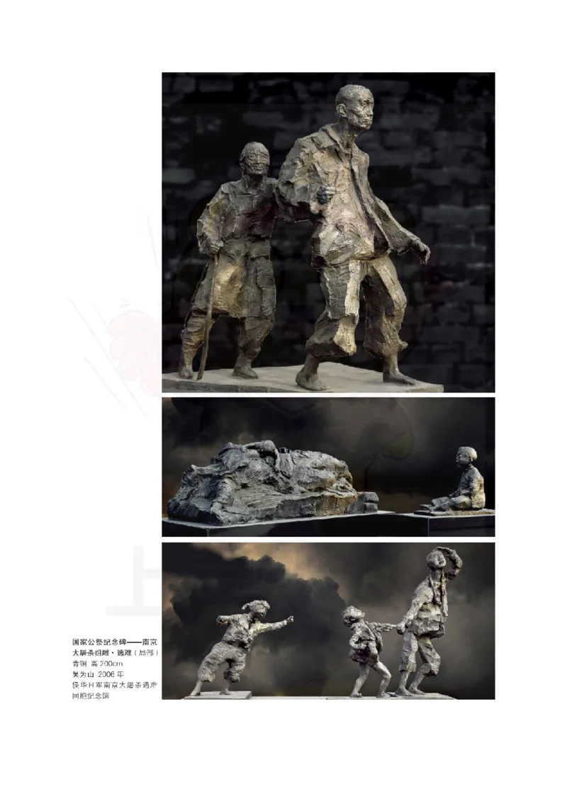 高中美术考前冲刺试卷及答案解析（一）_教资_36🔥26上：各机构教资笔试押题汇总（西米学府汇总）_26上教资：中学押题汇总(1)_0.中学-考前冲刺3套卷-上A熊（更完）_高中美术模拟卷