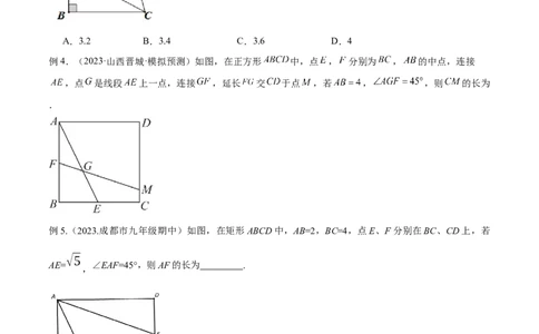 2025年中考数学几何模型综合训练（通用版）专题30解直角三角形模型之12345模型解读与提分精练（学生版）_2数学总复习_2025中考复习资料_2025年中考数学几何模型综合训练(通用版)