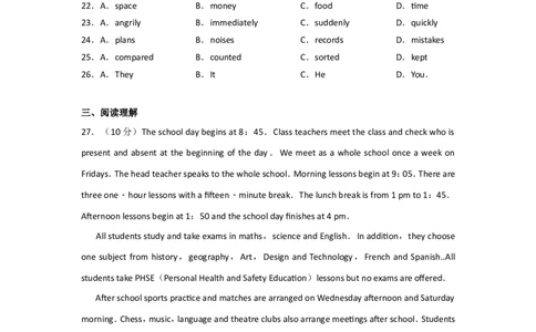 2013年辽宁省大连市中考英语试卷及解析_中考真题_3.英语中考真题2015-2024年_地区卷_辽宁省_辽宁英语_辽宁英语_大连英语11-22