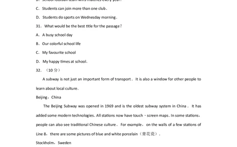 2013年辽宁省大连市中考英语试卷及解析_中考真题_3.英语中考真题2015-2024年_地区卷_辽宁省_辽宁英语_辽宁英语_大连英语11-22