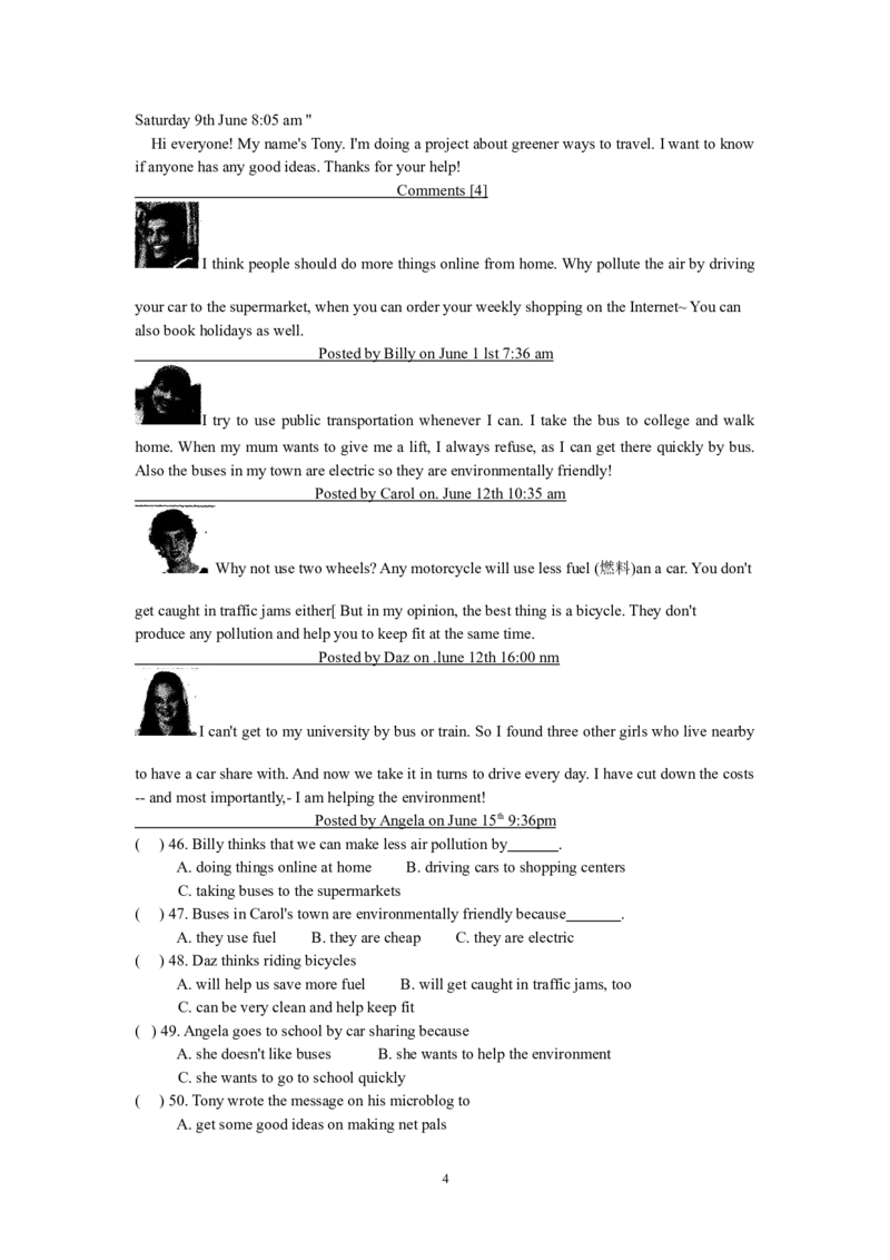 2012年山西省中考英语试题及答案_中考真题_3.英语中考真题2015-2024年_地区卷_山西中考英语2008---2022年（山西省统一试卷）