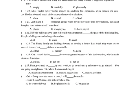 2012年山西省中考英语试题及答案_中考真题_3.英语中考真题2015-2024年_地区卷_山西中考英语2008---2022年（山西省统一试卷）
