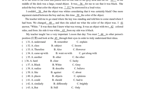 2012年山西省中考英语试题及答案_中考真题_3.英语中考真题2015-2024年_地区卷_山西中考英语2008---2022年（山西省统一试卷）