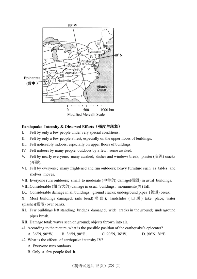 2010年山东省东营市中考英语试题及答案_中考真题_3.英语中考真题2015-2024年_地区卷_山东省_东营中考英语08-21