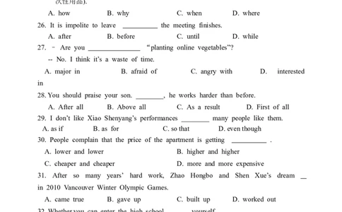2010年山东省东营市中考英语试题及答案_中考真题_3.英语中考真题2015-2024年_地区卷_山东省_东营中考英语08-21