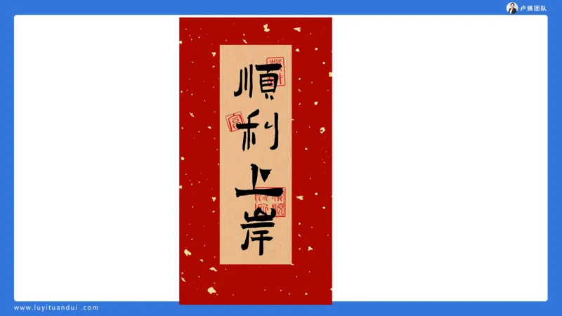 2.14小科二单选与简答急救-1_4-教培资料-26年最新资料-同步更新_小学教资_0325上急救班卢姨（小学科一科二）_25上小学科二急救班_02科二课件（更新）