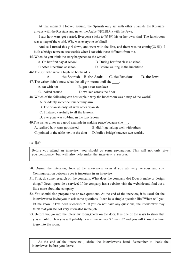 2012年沈阳中考英语试题及答案_中考真题_3.英语中考真题2015-2024年_地区卷_辽宁省_辽宁英语_辽宁英语_沈阳英语08-22