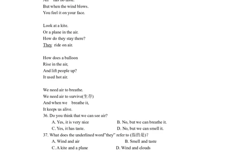 2012年沈阳中考英语试题及答案_中考真题_3.英语中考真题2015-2024年_地区卷_辽宁省_辽宁英语_辽宁英语_沈阳英语08-22