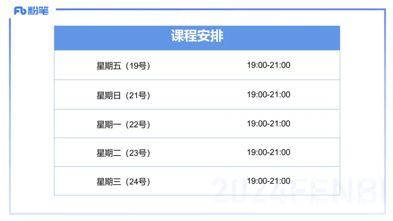 1.19-理论精讲-运动解剖学5-王传世+_4-教培资料-26年最新资料-同步更新_科一科二电子资料合集中小幼（笔记真题知识点汇总等）文件多，按需保存_各机构笔记合集（中小幼）推荐