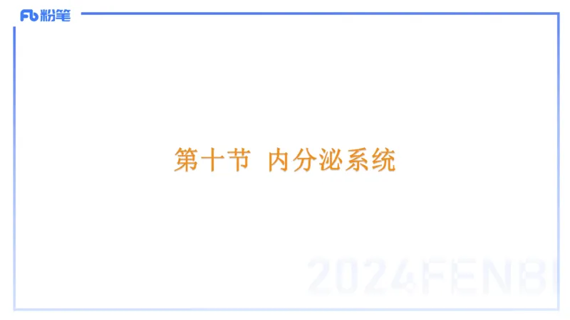 1.19-理论精讲-运动解剖学5-王传世+_4-教培资料-26年最新资料-同步更新_科一科二电子资料合集中小幼（笔记真题知识点汇总等）文件多，按需保存_各机构笔记合集（中小幼）推荐