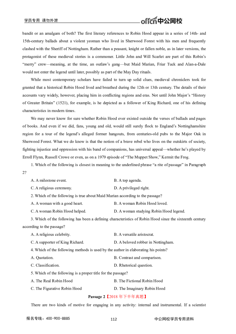 学科知识与教学能力-初中英语讲义348页_教资_33教资笔试历年真题汇总（科一+科二+科三）_科三真题_02初中科三各科电子资料包合集_英语（资料文档）_初中英语