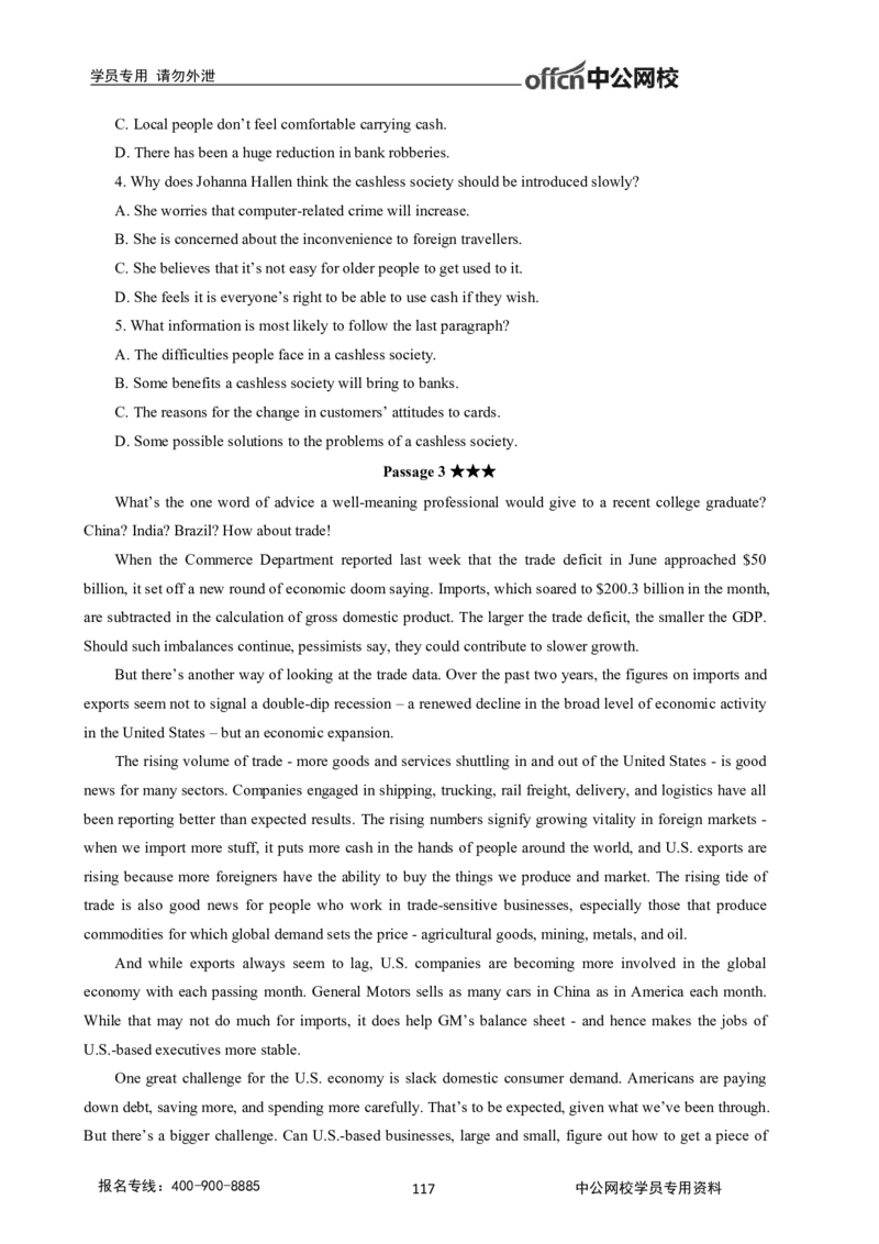 学科知识与教学能力-初中英语讲义348页_教资_33教资笔试历年真题汇总（科一+科二+科三）_科三真题_02初中科三各科电子资料包合集_英语（资料文档）_初中英语