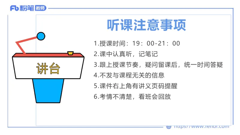 1月15日-教资理论-中特1-陈圆圆_4-教培资料-26年最新资料-同步更新_科一科二电子资料合集中小幼（笔记真题知识点汇总等）文件多，按需保存_各机构笔记合集（中小幼）推荐_讲义