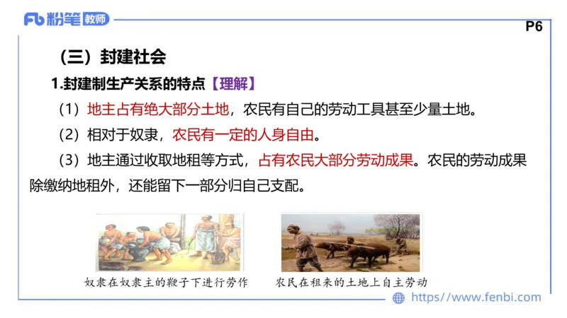 1月15日-教资理论-中特1-陈圆圆_4-教培资料-26年最新资料-同步更新_科一科二电子资料合集中小幼（笔记真题知识点汇总等）文件多，按需保存_各机构笔记合集（中小幼）推荐_讲义