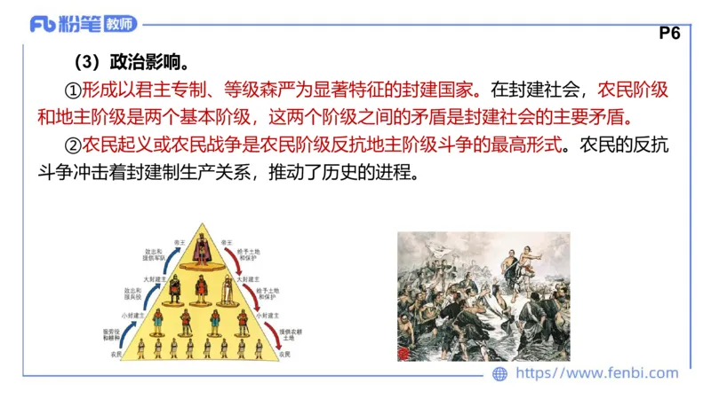 1月15日-教资理论-中特1-陈圆圆_4-教培资料-26年最新资料-同步更新_科一科二电子资料合集中小幼（笔记真题知识点汇总等）文件多，按需保存_各机构笔记合集（中小幼）推荐_讲义