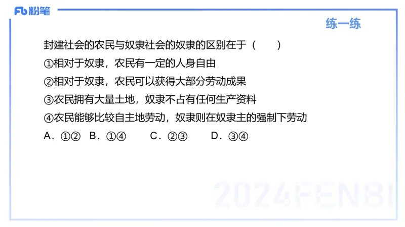 1月15日-教资理论-中特1-陈圆圆_4-教培资料-26年最新资料-同步更新_科一科二电子资料合集中小幼（笔记真题知识点汇总等）文件多，按需保存_各机构笔记合集（中小幼）推荐_讲义