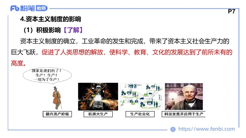 1月15日-教资理论-中特1-陈圆圆_4-教培资料-26年最新资料-同步更新_科一科二电子资料合集中小幼（笔记真题知识点汇总等）文件多，按需保存_各机构笔记合集（中小幼）推荐_讲义