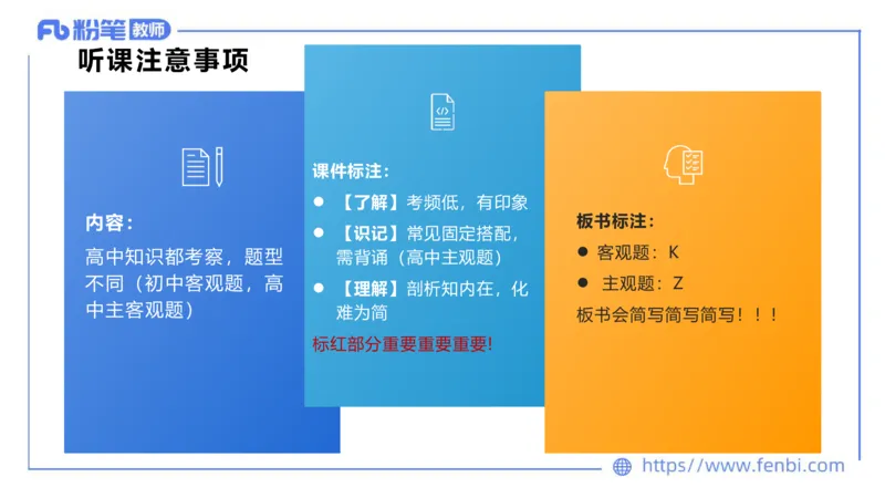 1月15日-教资理论-中特1-陈圆圆_4-教培资料-26年最新资料-同步更新_科一科二电子资料合集中小幼（笔记真题知识点汇总等）文件多，按需保存_各机构笔记合集（中小幼）推荐_讲义
