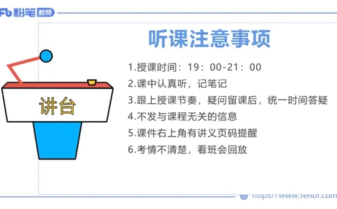1月15日-教资理论-中特1-陈圆圆_4-教培资料-26年最新资料-同步更新_科一科二电子资料合集中小幼（笔记真题知识点汇总等）文件多，按需保存_各机构笔记合集（中小幼）推荐_讲义