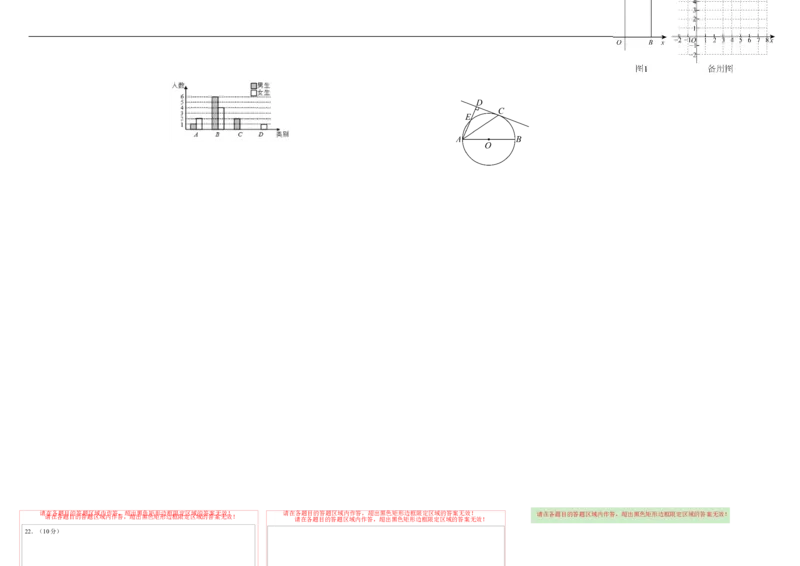 2024年中考押题预测卷（深圳卷）-数学（答题卡）A3_2数学总复习_赠送：2024中考模拟题数学_押题预测_2024年中考押题预测卷（深圳卷）-数学（含考试版、全解全析、参考答案、答题卡）