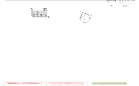 2024年中考押题预测卷（深圳卷）-数学（答题卡）A3_2数学总复习_赠送：2024中考模拟题数学_押题预测_2024年中考押题预测卷（深圳卷）-数学（含考试版、全解全析、参考答案、答题卡）