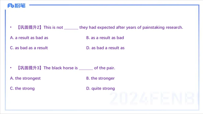 1.15晚-理论精讲-词法2-李婉君_4-教培资料-26年最新资料-同步更新_科一科二电子资料合集中小幼（笔记真题知识点汇总等）文件多，按需保存_各机构笔记合集（中小幼）推荐_讲义