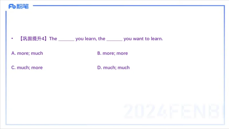 1.15晚-理论精讲-词法2-李婉君_4-教培资料-26年最新资料-同步更新_科一科二电子资料合集中小幼（笔记真题知识点汇总等）文件多，按需保存_各机构笔记合集（中小幼）推荐_讲义