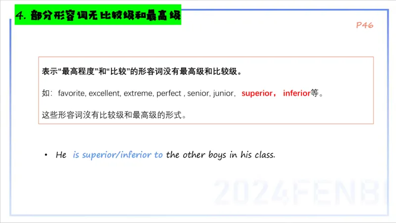 1.15晚-理论精讲-词法2-李婉君_4-教培资料-26年最新资料-同步更新_科一科二电子资料合集中小幼（笔记真题知识点汇总等）文件多，按需保存_各机构笔记合集（中小幼）推荐_讲义