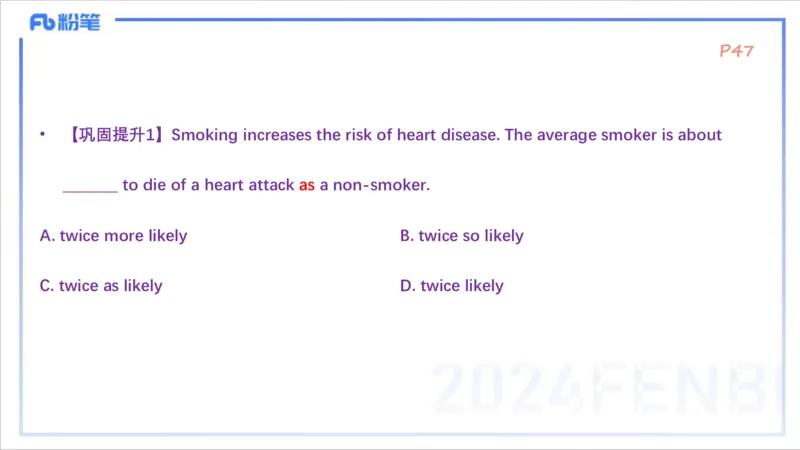 1.15晚-理论精讲-词法2-李婉君_4-教培资料-26年最新资料-同步更新_科一科二电子资料合集中小幼（笔记真题知识点汇总等）文件多，按需保存_各机构笔记合集（中小幼）推荐_讲义
