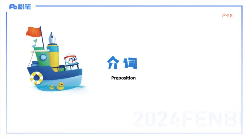 1.15晚-理论精讲-词法2-李婉君_4-教培资料-26年最新资料-同步更新_科一科二电子资料合集中小幼（笔记真题知识点汇总等）文件多，按需保存_各机构笔记合集（中小幼）推荐_讲义
