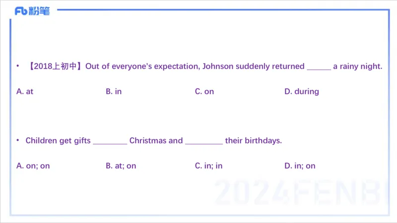 1.15晚-理论精讲-词法2-李婉君_4-教培资料-26年最新资料-同步更新_科一科二电子资料合集中小幼（笔记真题知识点汇总等）文件多，按需保存_各机构笔记合集（中小幼）推荐_讲义