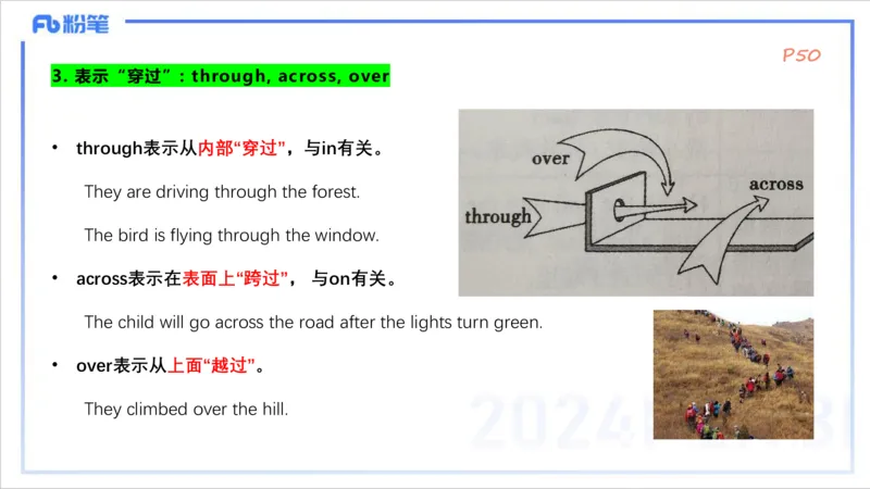 1.15晚-理论精讲-词法2-李婉君_4-教培资料-26年最新资料-同步更新_科一科二电子资料合集中小幼（笔记真题知识点汇总等）文件多，按需保存_各机构笔记合集（中小幼）推荐_讲义
