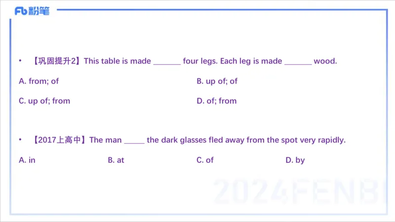 1.15晚-理论精讲-词法2-李婉君_4-教培资料-26年最新资料-同步更新_科一科二电子资料合集中小幼（笔记真题知识点汇总等）文件多，按需保存_各机构笔记合集（中小幼）推荐_讲义