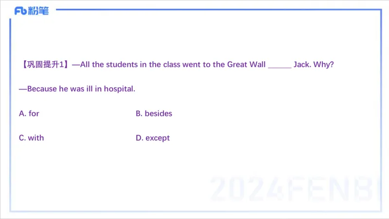 1.15晚-理论精讲-词法2-李婉君_4-教培资料-26年最新资料-同步更新_科一科二电子资料合集中小幼（笔记真题知识点汇总等）文件多，按需保存_各机构笔记合集（中小幼）推荐_讲义