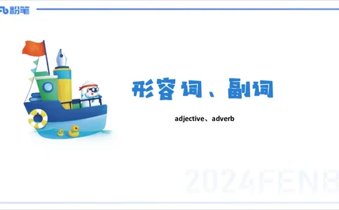 1.15晚-理论精讲-词法2-李婉君_4-教培资料-26年最新资料-同步更新_科一科二电子资料合集中小幼（笔记真题知识点汇总等）文件多，按需保存_各机构笔记合集（中小幼）推荐_讲义