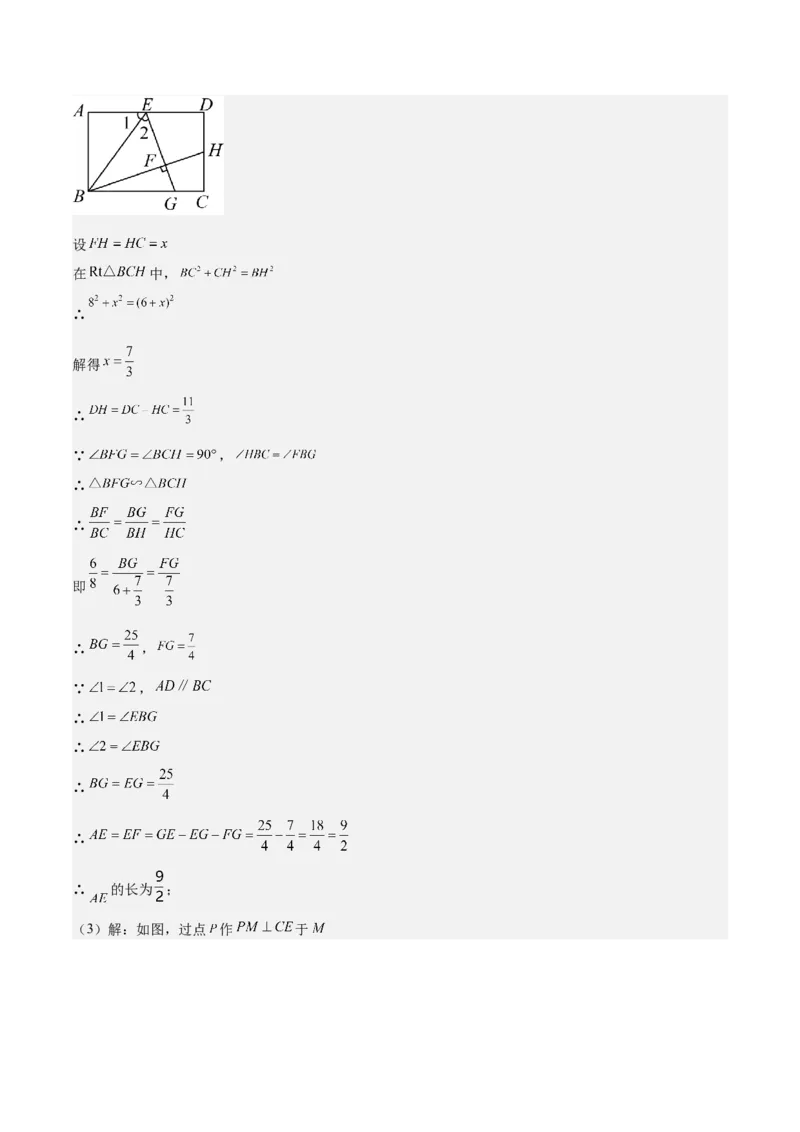 数学（呼和浩特卷）（全解全析）_2数学总复习_赠送：2024中考模拟题数学_二模_数学（呼和浩特卷）-：2024年中考第二次模拟考试