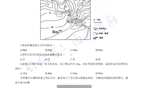 19年下-初中地理真题-题本_4-教培资料-26年最新资料-同步更新_初中高中教资_03科三专项（进去保存报考的学科即可）_01科目三FB网课、三色速记手册、知识点导图等推荐_初中