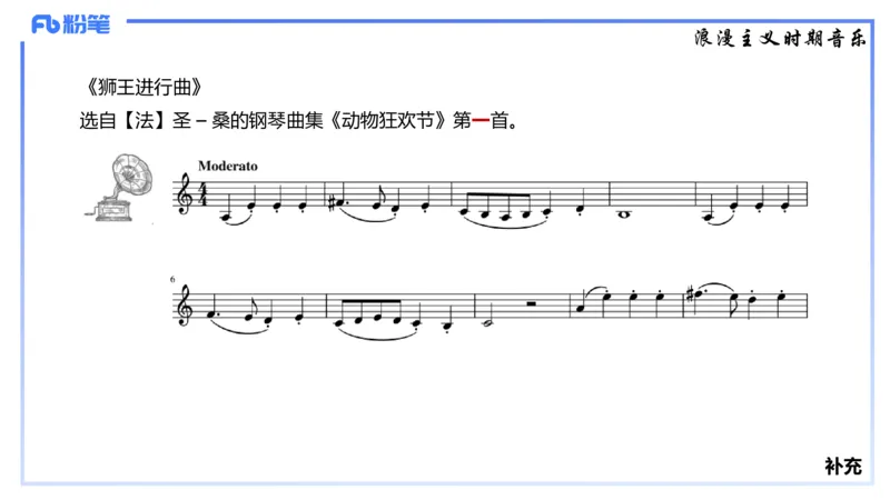 1.23晚-理论精讲-西方音乐史2-王齐悦(1)_4-教培资料-26年最新资料-同步更新_科一科二电子资料合集中小幼（笔记真题知识点汇总等）文件多，按需保存_01西米合集_24上半年系统班