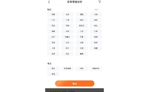 2025.04.21+精讲精练-言语5+倪涵（笔记）（笔试系统班图书大礼包：2026省考3期）_2026考公资料_（10）粉笔_2026山东省考980系统班_3.精讲精练_笔记讲义